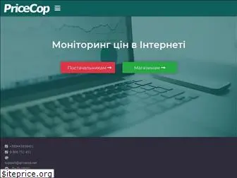 pricecop.net