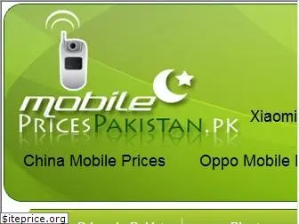 pricepakistan.com