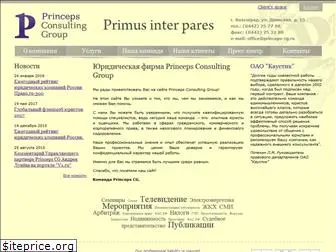 princeps-cg.ru