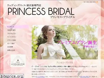 princess-bridal.com