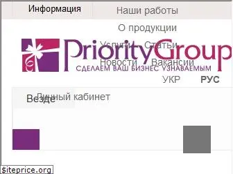 priority-group.com.ua