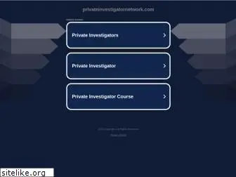 privateinvestigatornetwork.com