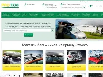 pro-eco.ua