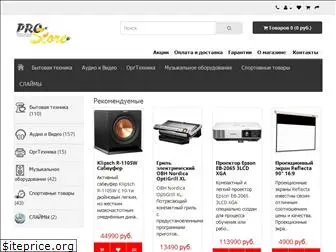 pro-store.ru