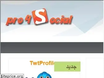 pro4social.com
