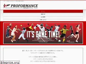 proformance-sports.com