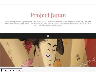 project-japan.jp