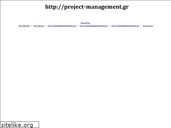 project-management.gr