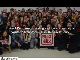 projectpengyou.org