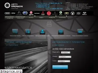 prokat-auto.spb.ru