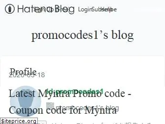 promocodes1.hatenablog.com