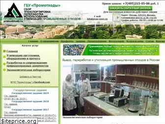 promotkhody.ru