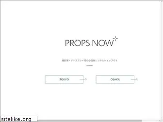 props-now.com