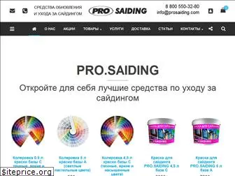 prosaiding.com