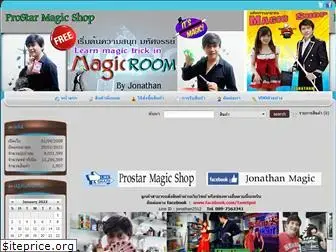 prostar-magic.com