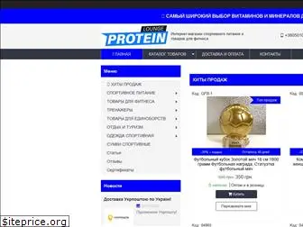 proteinlounge.com.ua