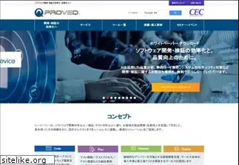 proveq.jp