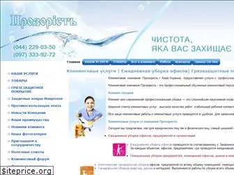 prozorist.com.ua