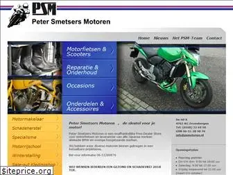 psmotoren.nl