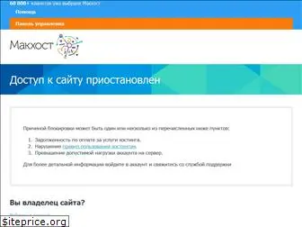 psycha.ru