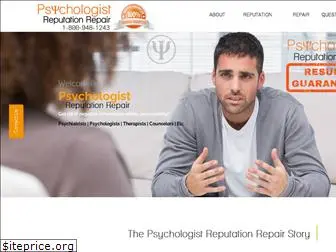 psychologist-reputation.com