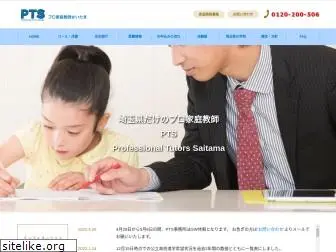 pt-saitama.com