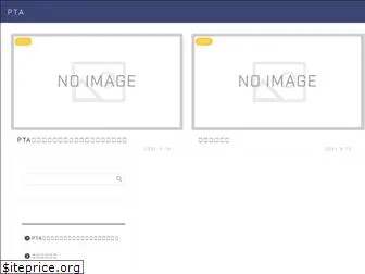 pta-kaikaku.info