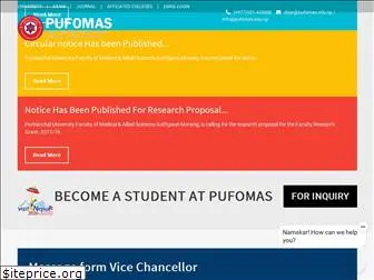 pufomas.edu.np