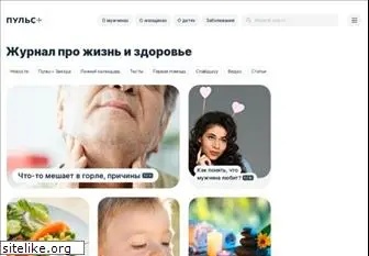 pulsplus.ru