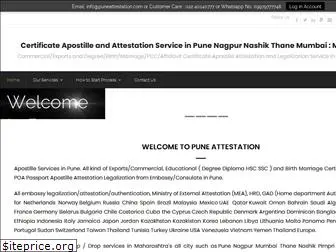 puneattestation.com