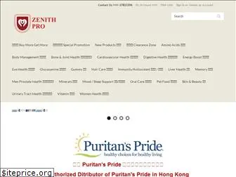 puritanspride.hk