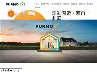 purmo.com.cn