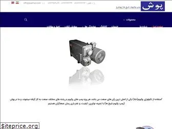 push-vacuumpumps.com