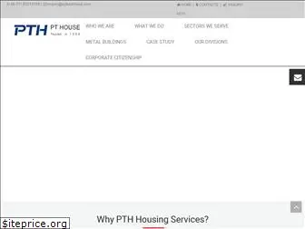 putianhouse.com