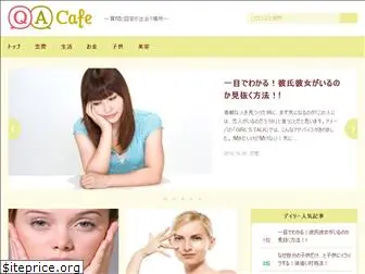 qa-cafe.com