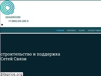 quadricom.ru