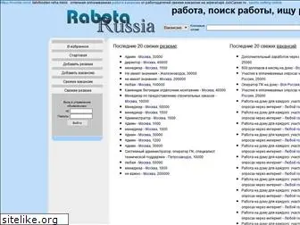 rabota-russia.ru