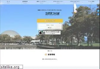 radio-tsukuba.net