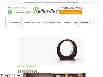 radius-line.ru