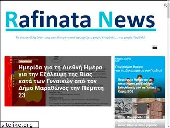 rafinatanews.gr