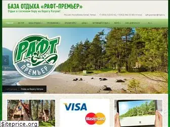 raft-premier.ru