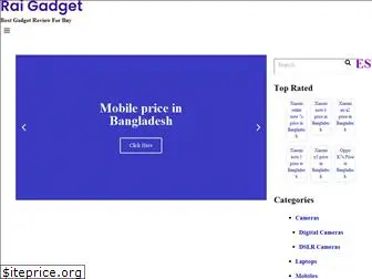 raigadget.com