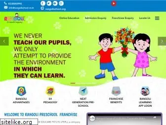 rangolischool.co.in