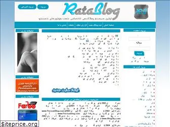 ratablog.com