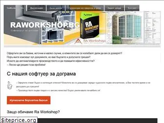 raworkshop.bg