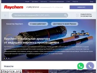 raychem.org