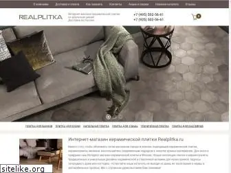realplitka.ru