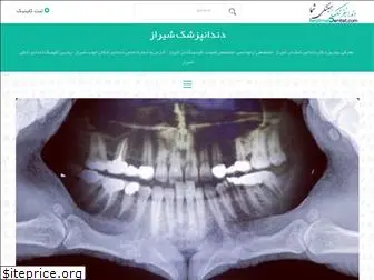 realtimedentist.com