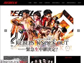 rebels.jp