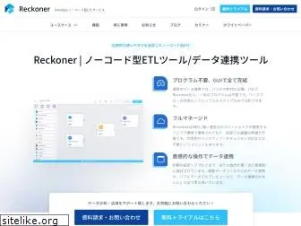 reckoner.io